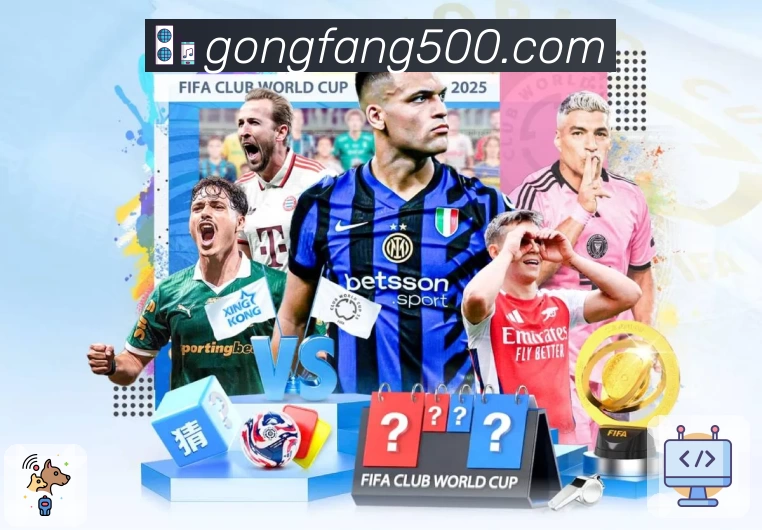 多媒体互动体验